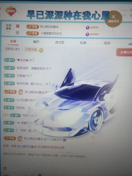 99。偏爱一直在的图片