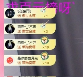 里里💕的图片