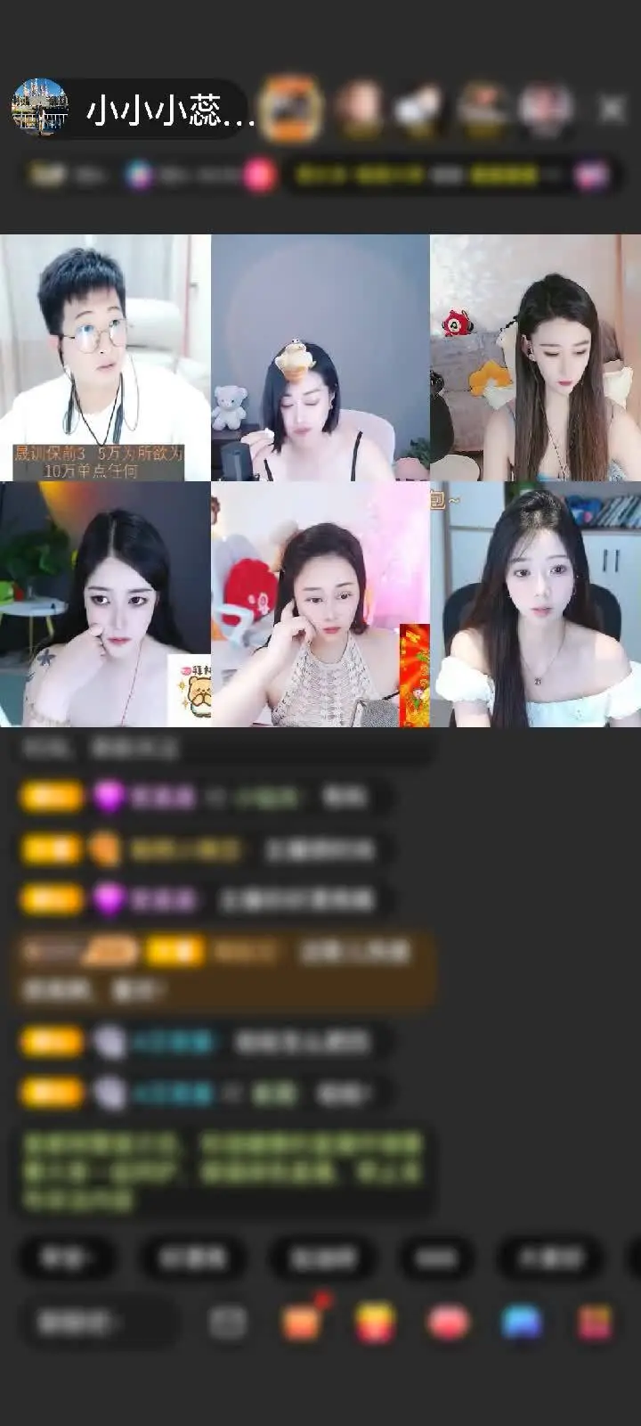 感谢.乄.赠送为爱降临1个
