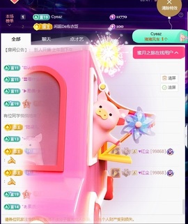 丹丹求升级✌️主播照片