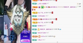 丹丹求升级✌️主播照片