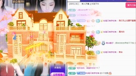 丹丹求升级✌️主播照片
