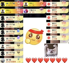 洋子～的图片