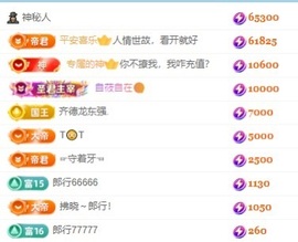 大嘴🎤想吃想炫的图片