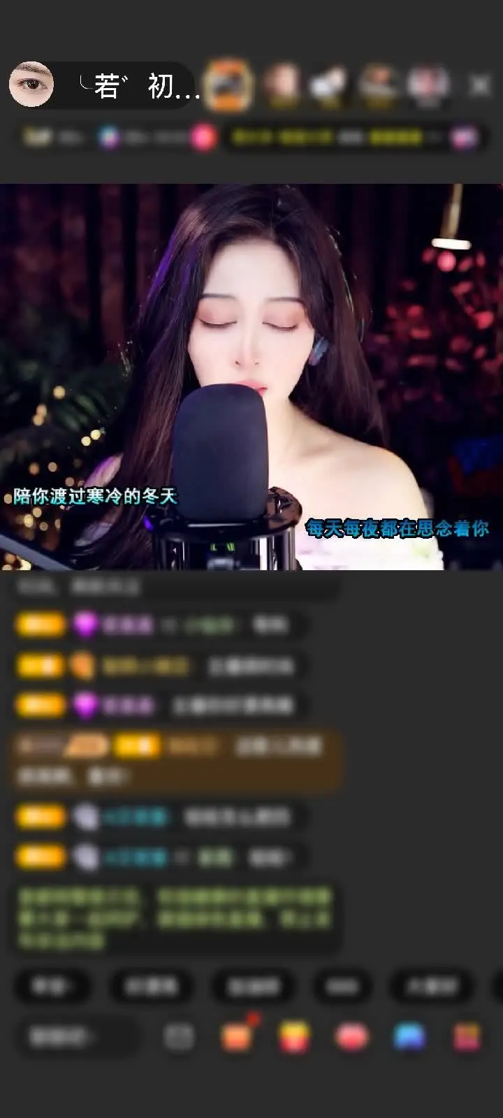 感谢运气若初见赠送琉璃锦鲤1个