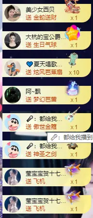 传鑫🌈（承蒙厚爱）主播图片