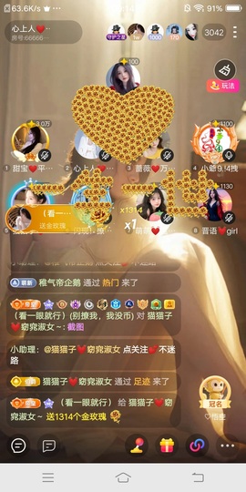 猫猫子💓窈窕淑女～的图片