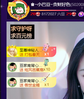 ♚小巴豆十六生日吖的图片