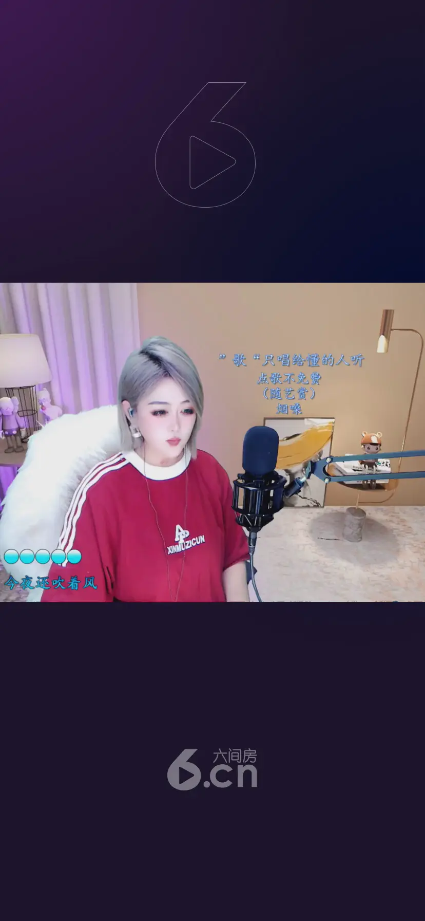 才艺视频
