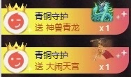 5++🐯的图片