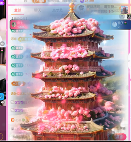 艾沫；九月求光的图片