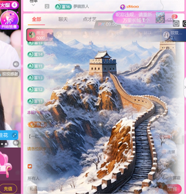 艾沫；九月求光的图片