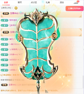 粥粥粥粥粥粥粥粥的图片