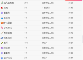 粥粥粥粥粥粥粥粥的图片