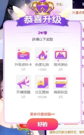 姣姣💰成旺旺💰的图片