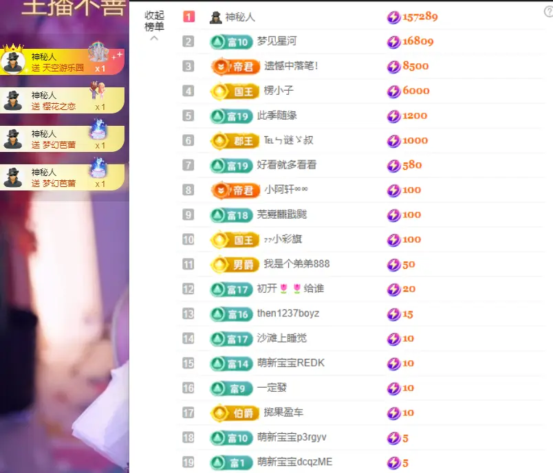 小阿轩~今晚不播主播图片