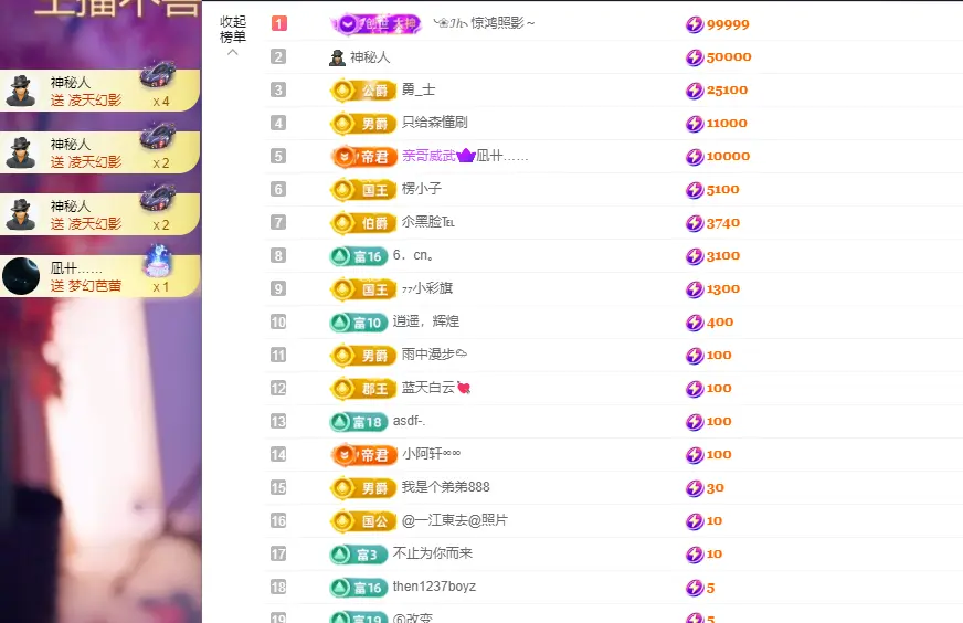 小阿轩~今晚不播主播图片