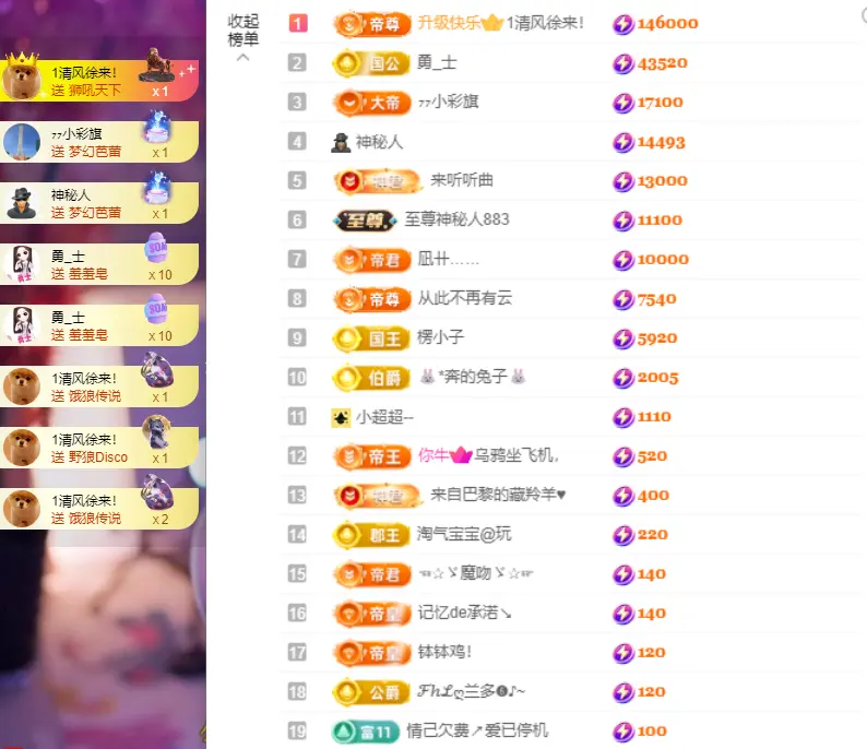 小阿轩~今晚不播主播图片