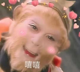 皖皖💰好运来~的图片