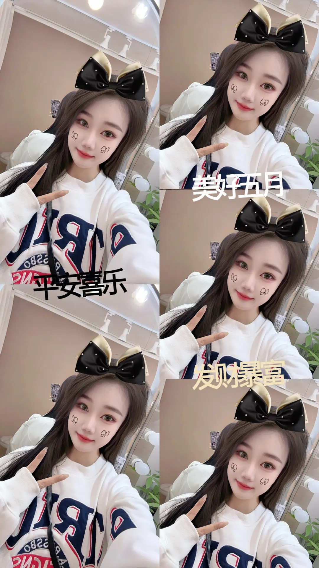 iu语汐的主播照片
