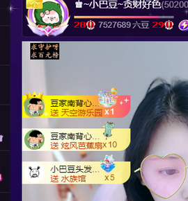 ♚小巴豆十六生日吖的图片