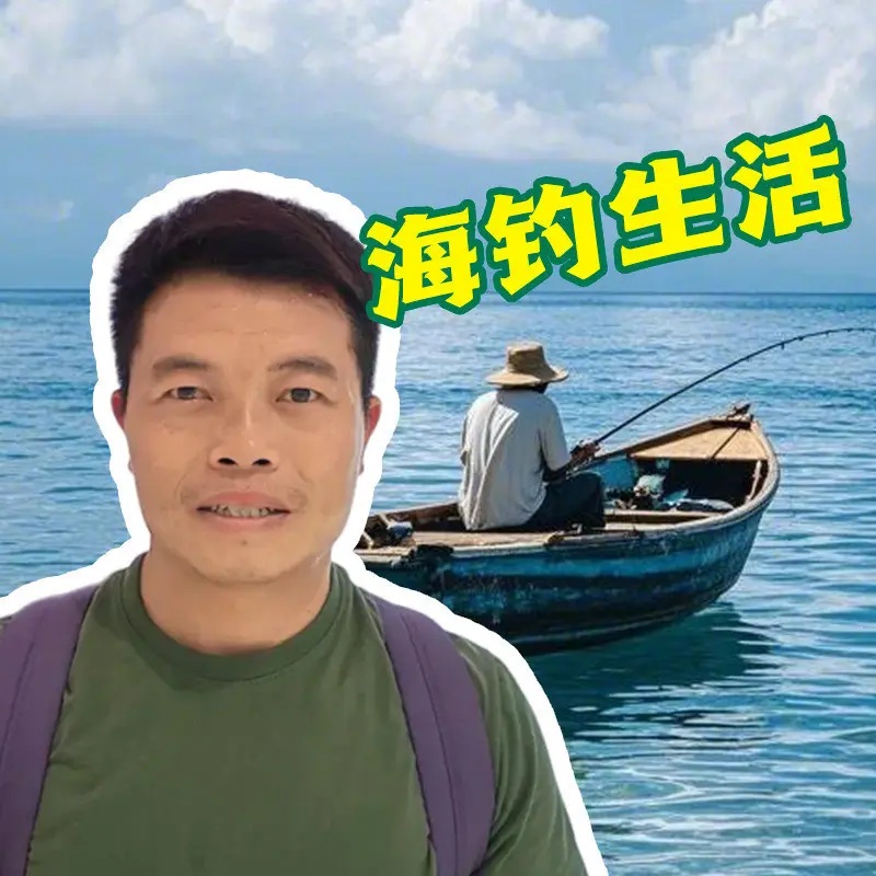 傻哥户外
