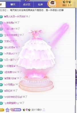朵朵。。的图片