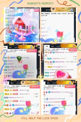温暖@星曜灼灼的图片