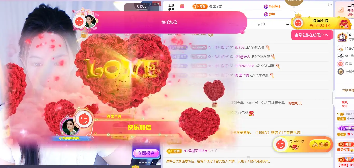 晚星𝐲𝐨𝐥𝐨的主播照片