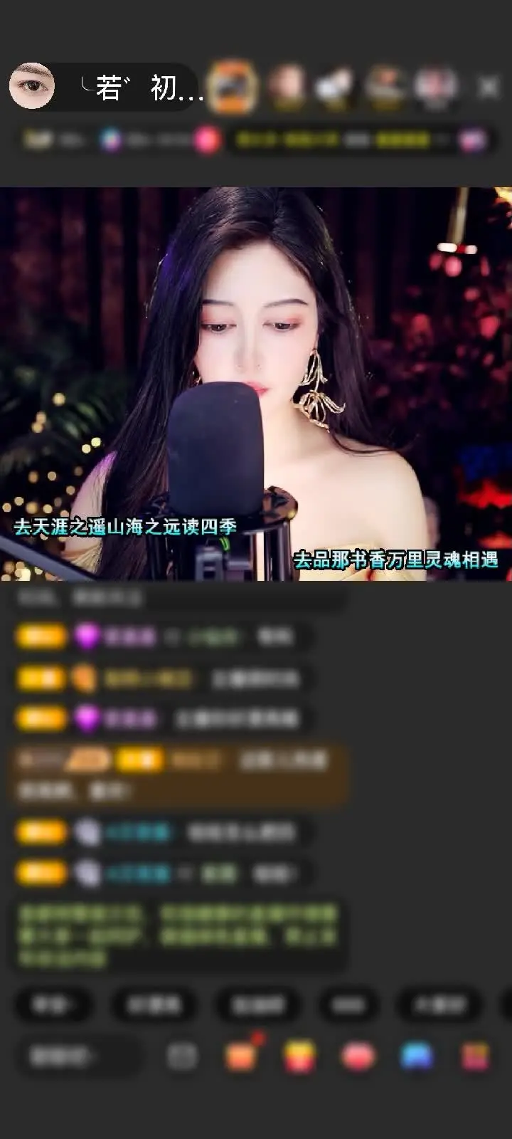 感谢神秘人赠送狮吼天下1个