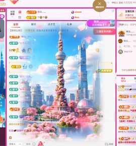 红姐🎵听歌聊天🎶的图片