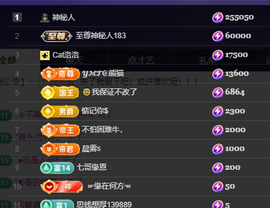 妃宝在等你的图片