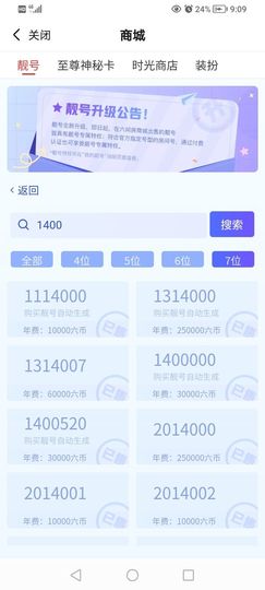 ：🏀的图片