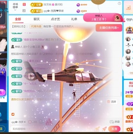 💦念初の歌💫的图片