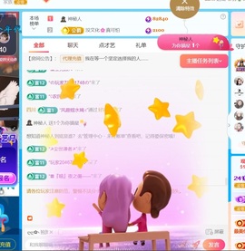 💦念初の歌💫的图片