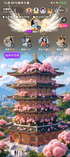 淼淼🍁八妹🍁的图片