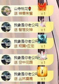 朵朵。。的图片