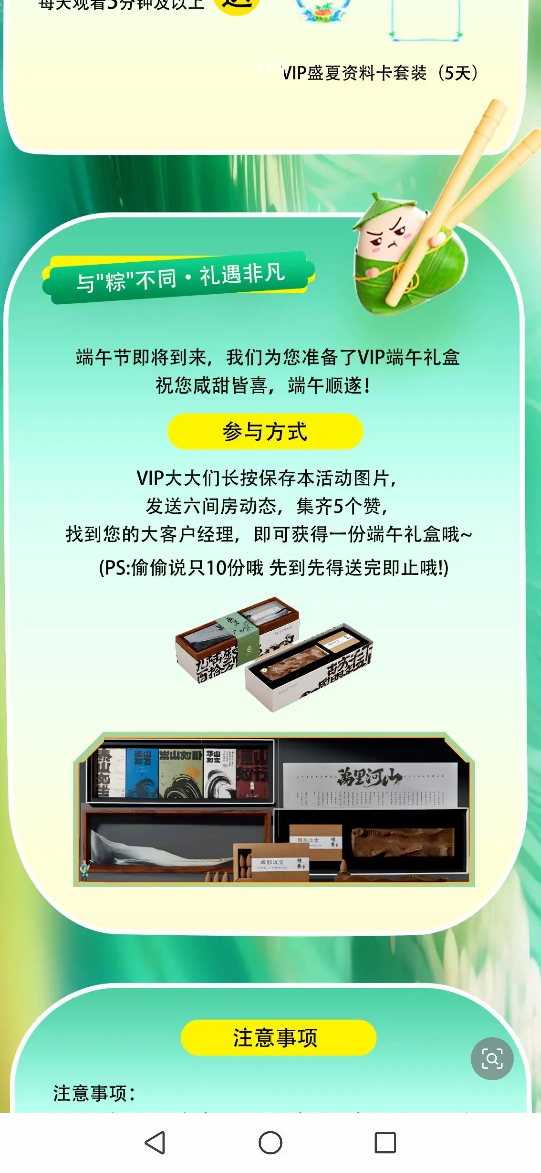 ℒℴvℯ♡習慣迶迩♡主播图片