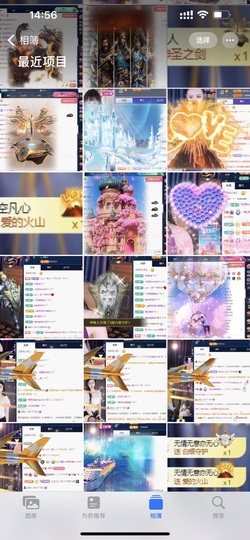 一鹿ღ鹿鹿鹿鹿吖～～的图片