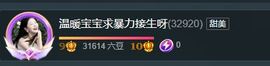 温暖@星曜灼灼的图片