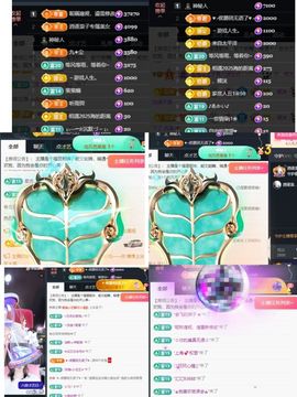 温暖@星曜灼灼的图片