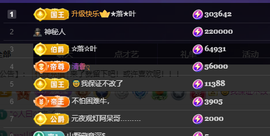 妃宝在等你的图片