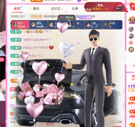艾沫；九月求光的图片