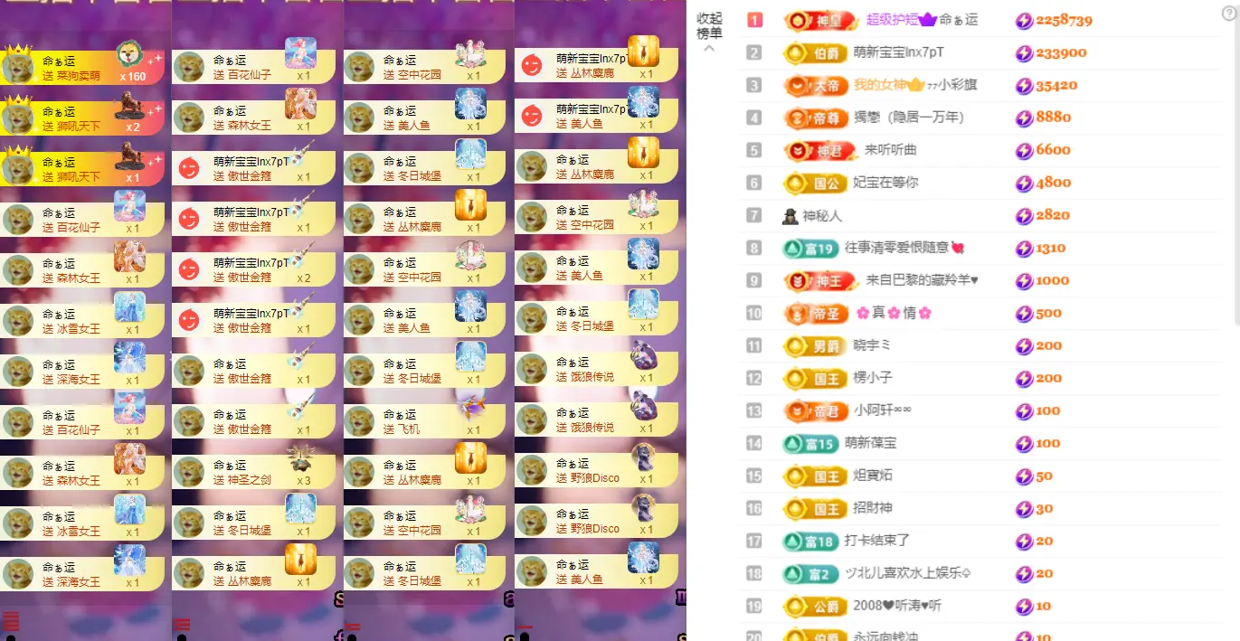 小阿轩~今晚不播主播图片