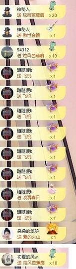 朵朵。。的图片