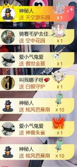 大亮子贺慕嫂帝皇🌈主播照片