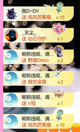 艾沫；九月求光的图片