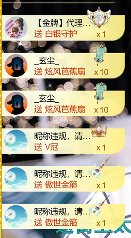 艾沫；九月求光的图片