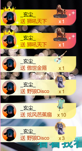 艾沫；九月求光的图片