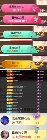 Sevenღ七七⁷⁷的图片